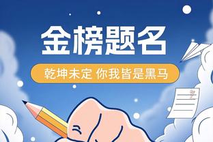 韩媒：克林斯曼没有战术、对球员管理不善，下课在所难免