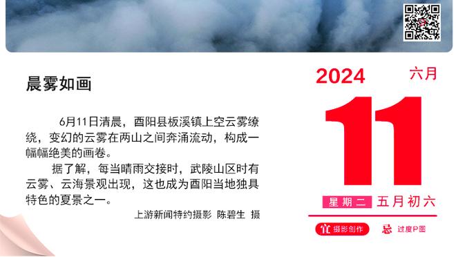 终老上海？北青：上海海港不排除与奥斯卡进一步续约的可能