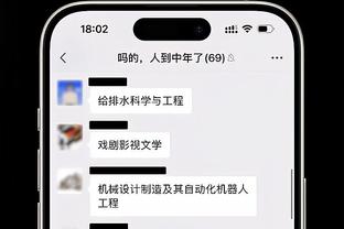 吉尔伯托：两年前大家不认为阿森纳处于争冠行列，现在不一样了