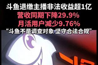 新利18下载官网截图3