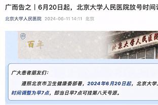 ?气炸！英超裁判公司社媒被冲：阿森纳给了多少钱？我XX！