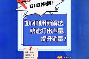 失常！亚历山大半场11中4得到12分3板2助