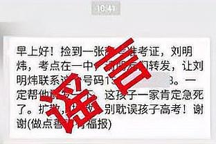 媒体人：戴维森真不知道在中超啥叫财政困难，三镇不欠球员工资