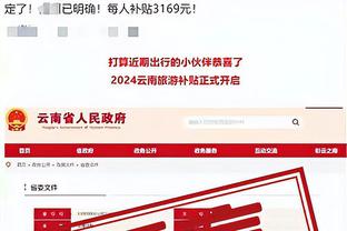 188宝金博网页版截图0